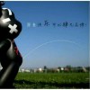 树里红叶