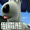等待网恋一ye情