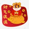 新鼎丰18022689577