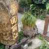 怪盜キッド