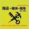 红木交流协会