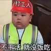 狐狸不成精纯属骚的轻