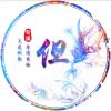 把握潮流
