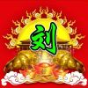 宝石，佛教七宝！木头！