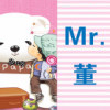 董先生123