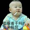 那些 年华