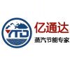 烟台亿通达