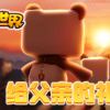 木材经销商