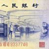 中国西安