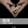风卷残云