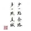 ☞风宇♛同洲☜