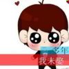 ༺ۣۖ殇ۣۖ༒ۣۖ情ۣۖ༻