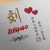 不会游水的鱼
