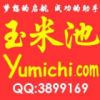 yumichi