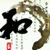 牵手♂向佐
