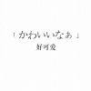ζั͡ޓއއއ๓