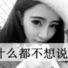 忐忑1982504