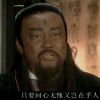一心只为 