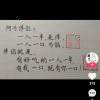 蓝色的心