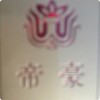 X中的怒火