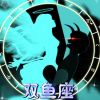 做我身旁人；可好
