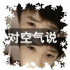 ♚Air. 丶冰冷羽狼