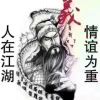 巴人制造