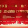 天下70228