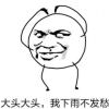 http://q.qlogo.cn/qqapp/101260148/CB1B3DBE9C0F4EBFAF364F2B2A9D94DA/100