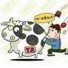 http://q.qlogo.cn/qqapp/101260148/FA562C72BFF35F3500D79DBFEE3E7177/100
