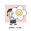 行走的猫