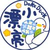 伊娜