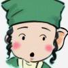 緣分
