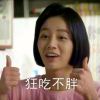 哎呀。