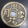 貓魚