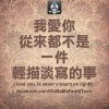 依杰然