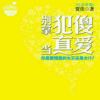 T_T傲视苍穹^_^
