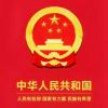 归属