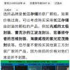 级者...