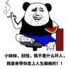 浪迹☆天涯...