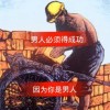 ｏ╱继续丶...