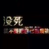 安...