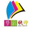 彩数码快印...