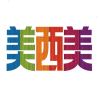 义乌美西美饰品