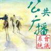 DSPPA迪士普-钟金成