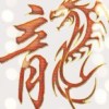 Micro-yu
