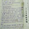 现实版阿Q