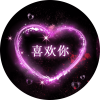 成彪