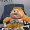 潘仕益