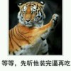 闷声脸通红